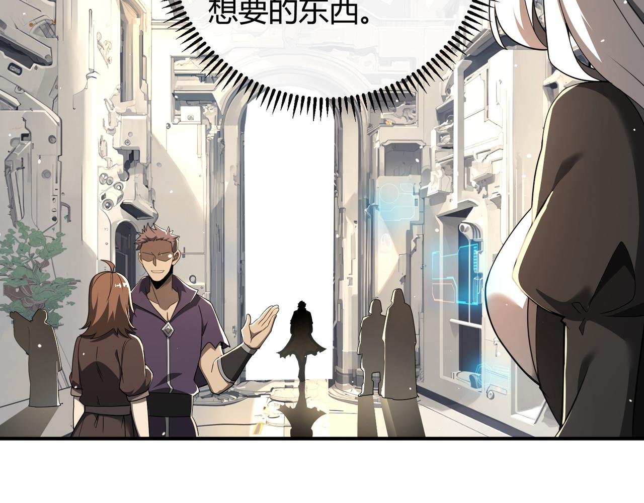 第6话 无梦村