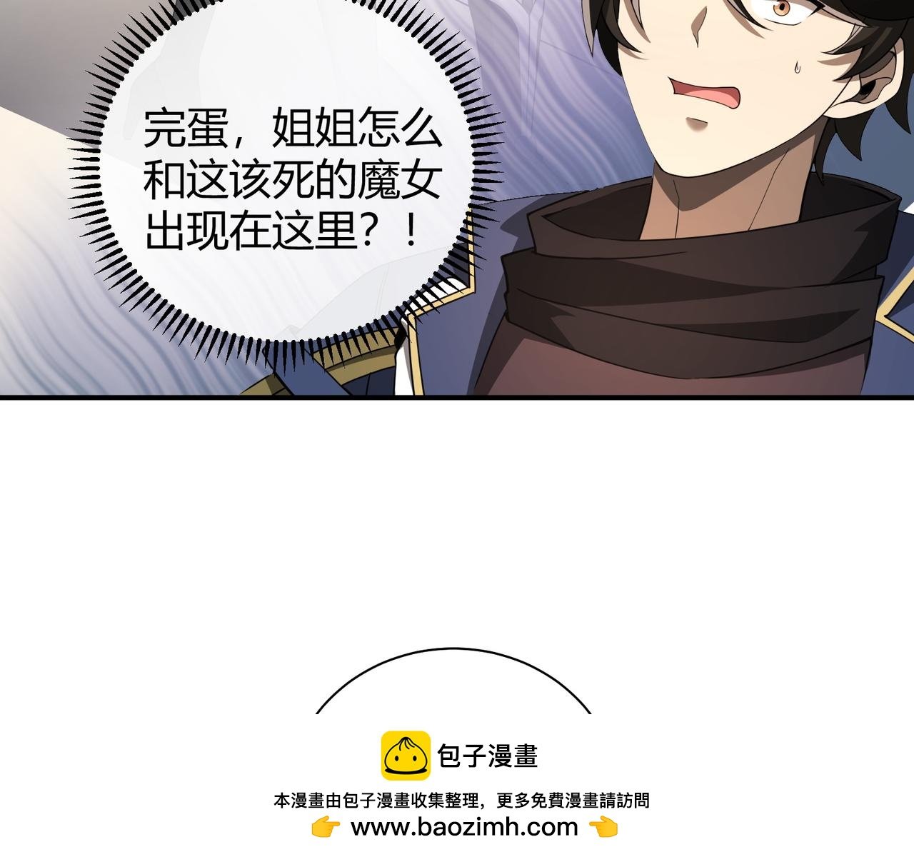 第6话 无梦村
