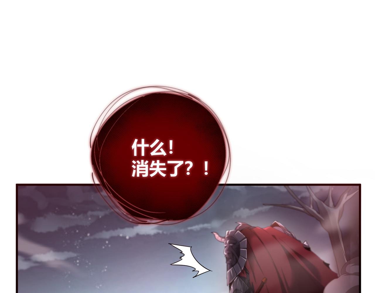 第5话 骑士？怪物！