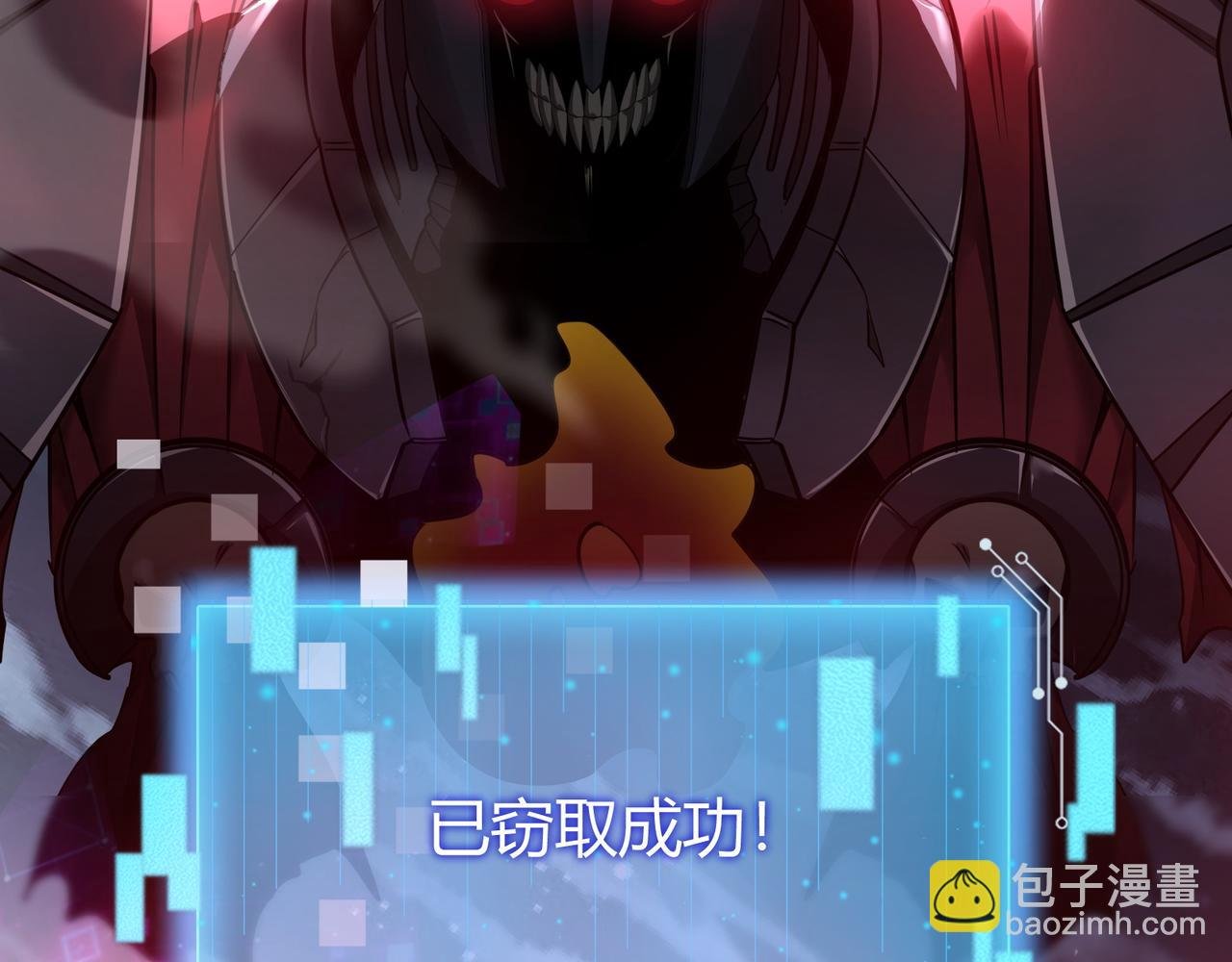第5话 骑士？怪物！