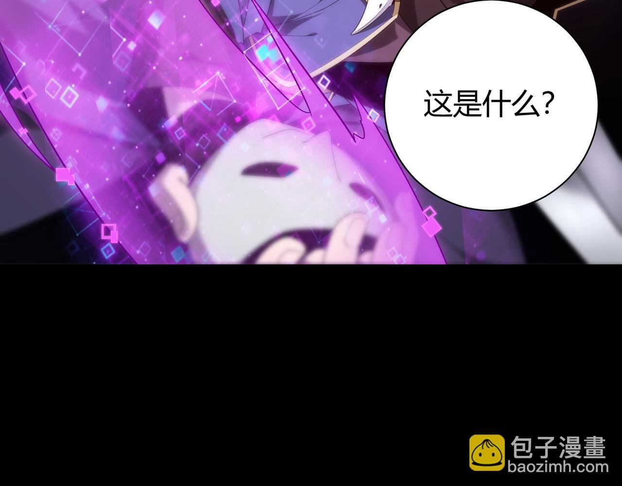 第5话 骑士？怪物！