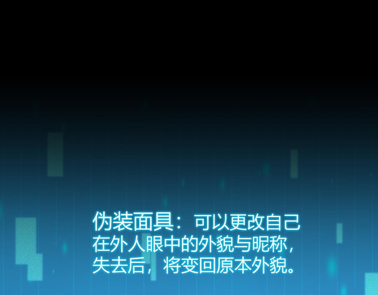 第5话 骑士？怪物！