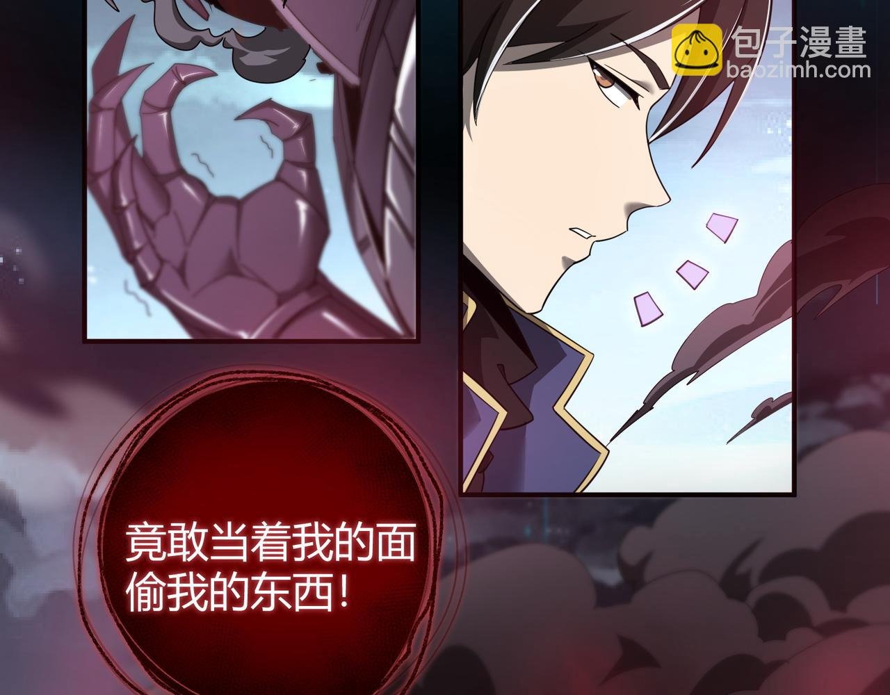 第5话 骑士？怪物！