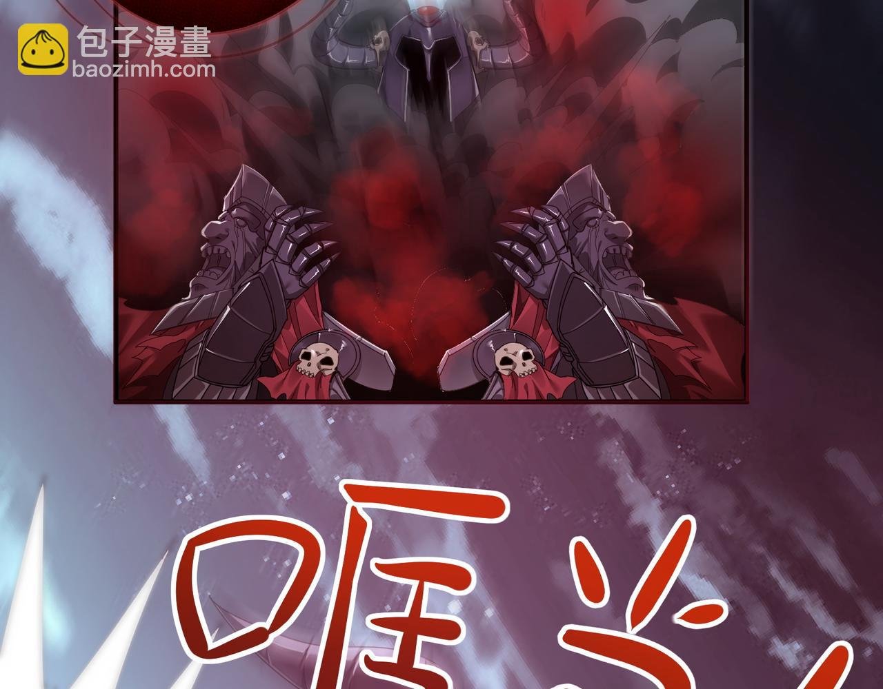 第5话 骑士？怪物！