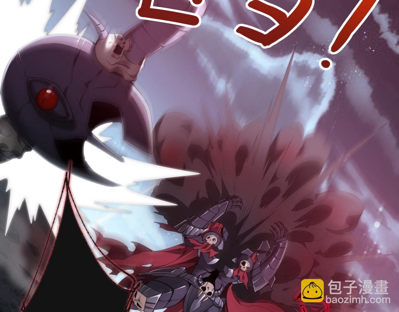 第5话 骑士？怪物！