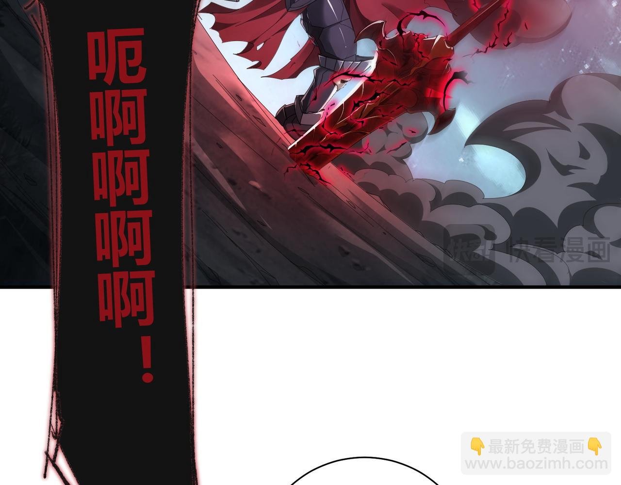 第5话 骑士？怪物！