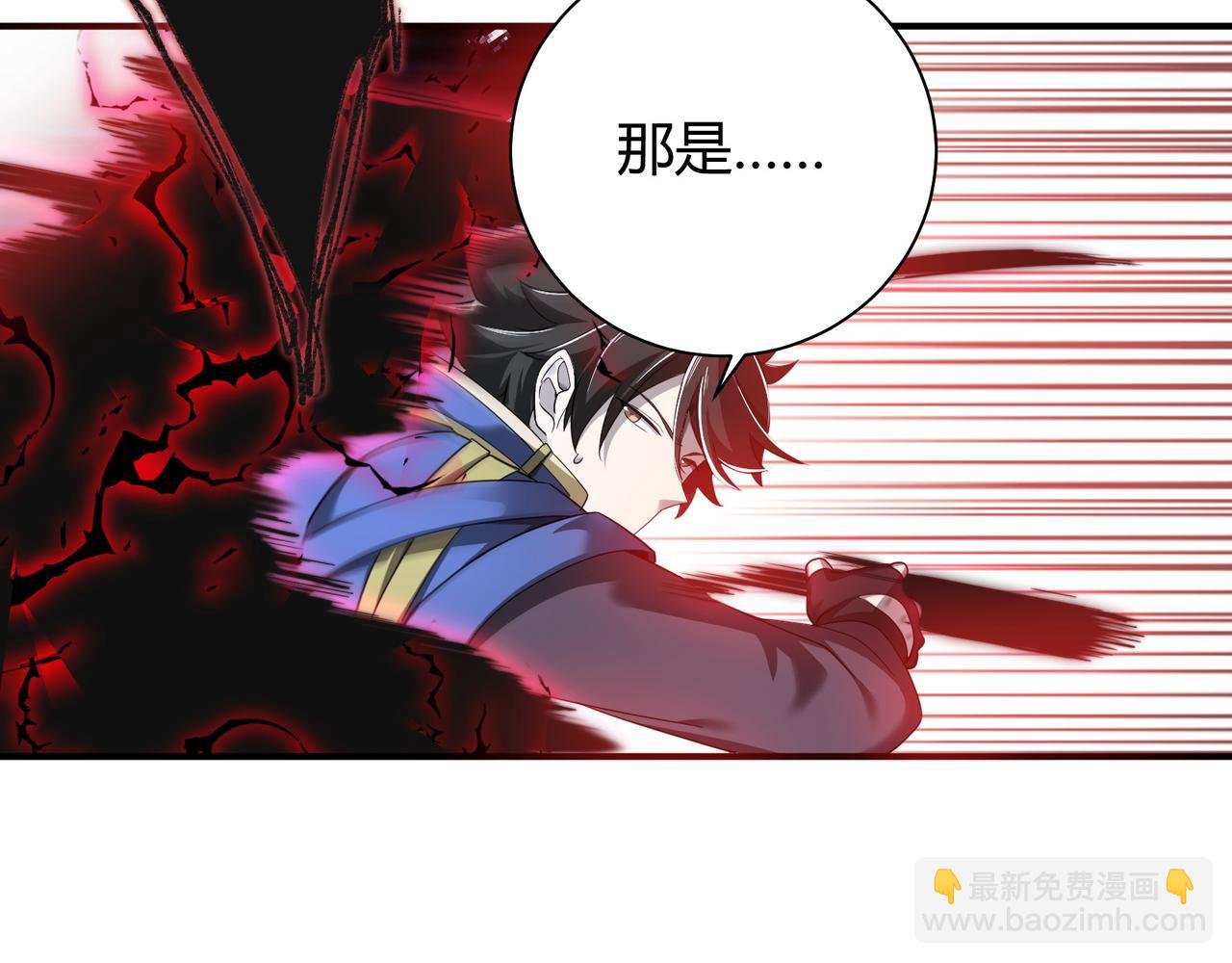 第5话 骑士？怪物！