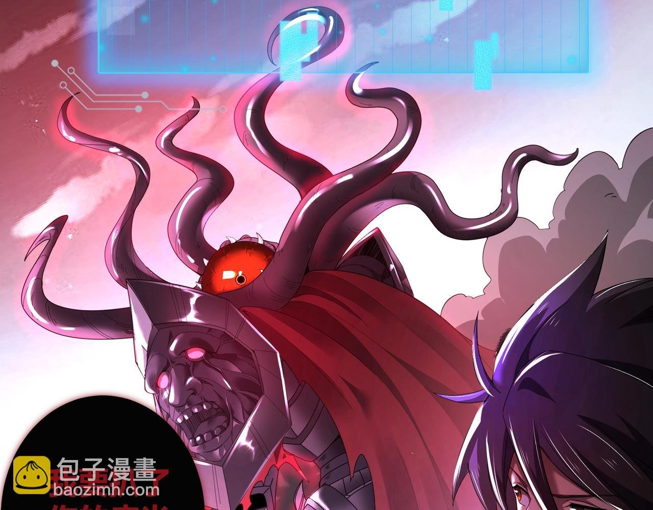 第5话 骑士？怪物！