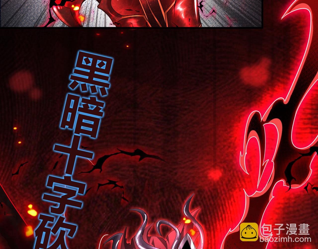第5话 骑士？怪物！