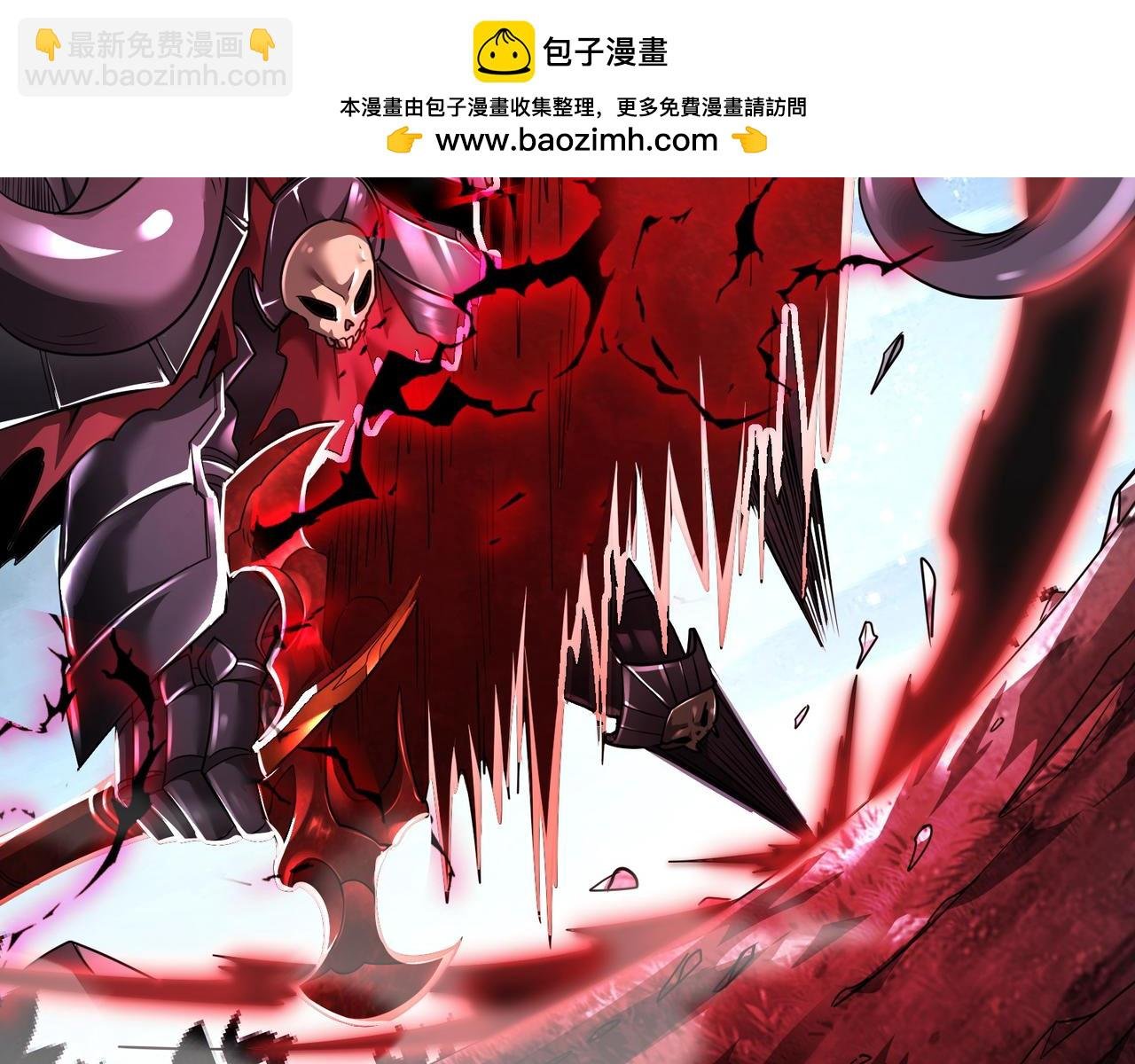 第5话 骑士？怪物！