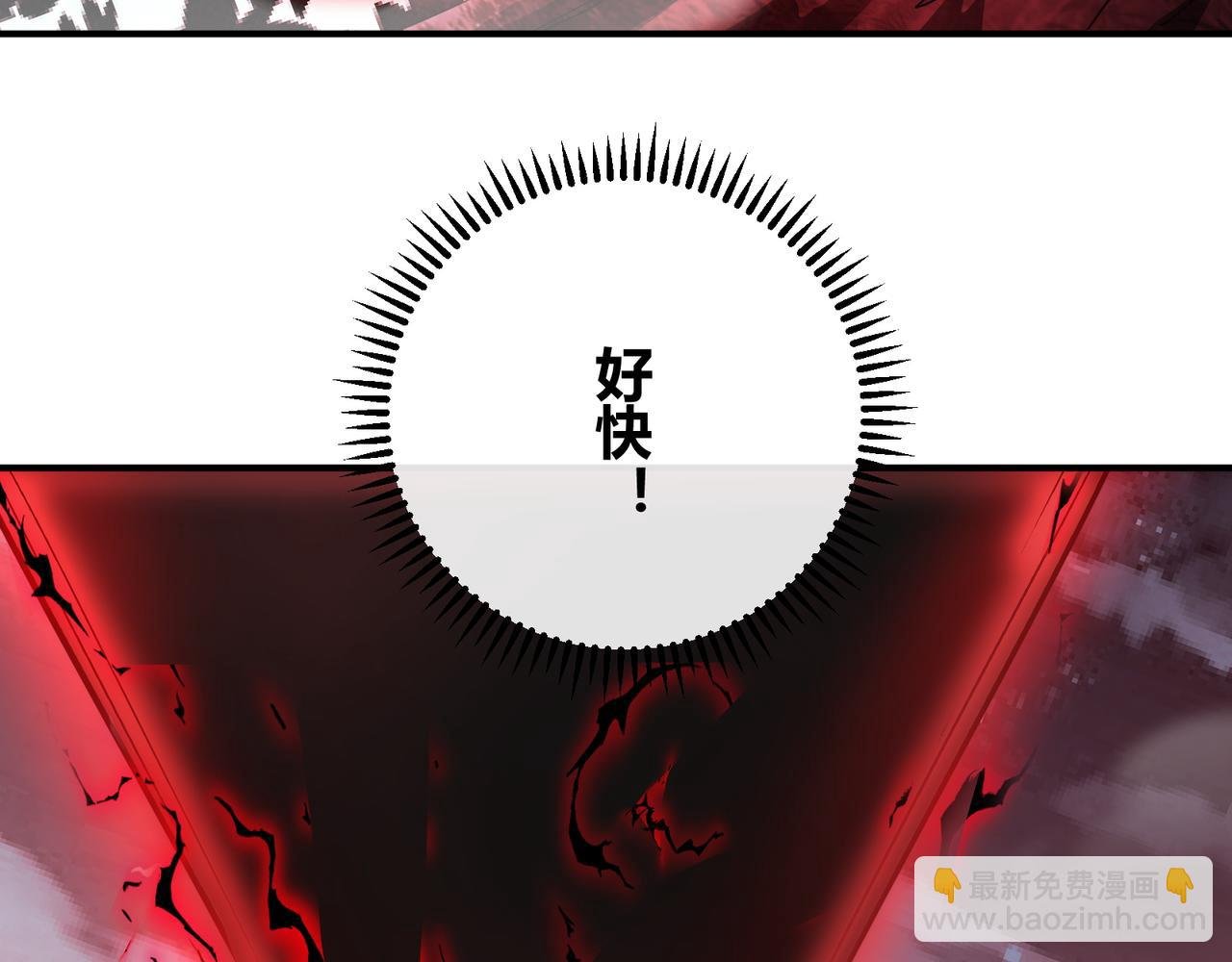 第5话 骑士？怪物！