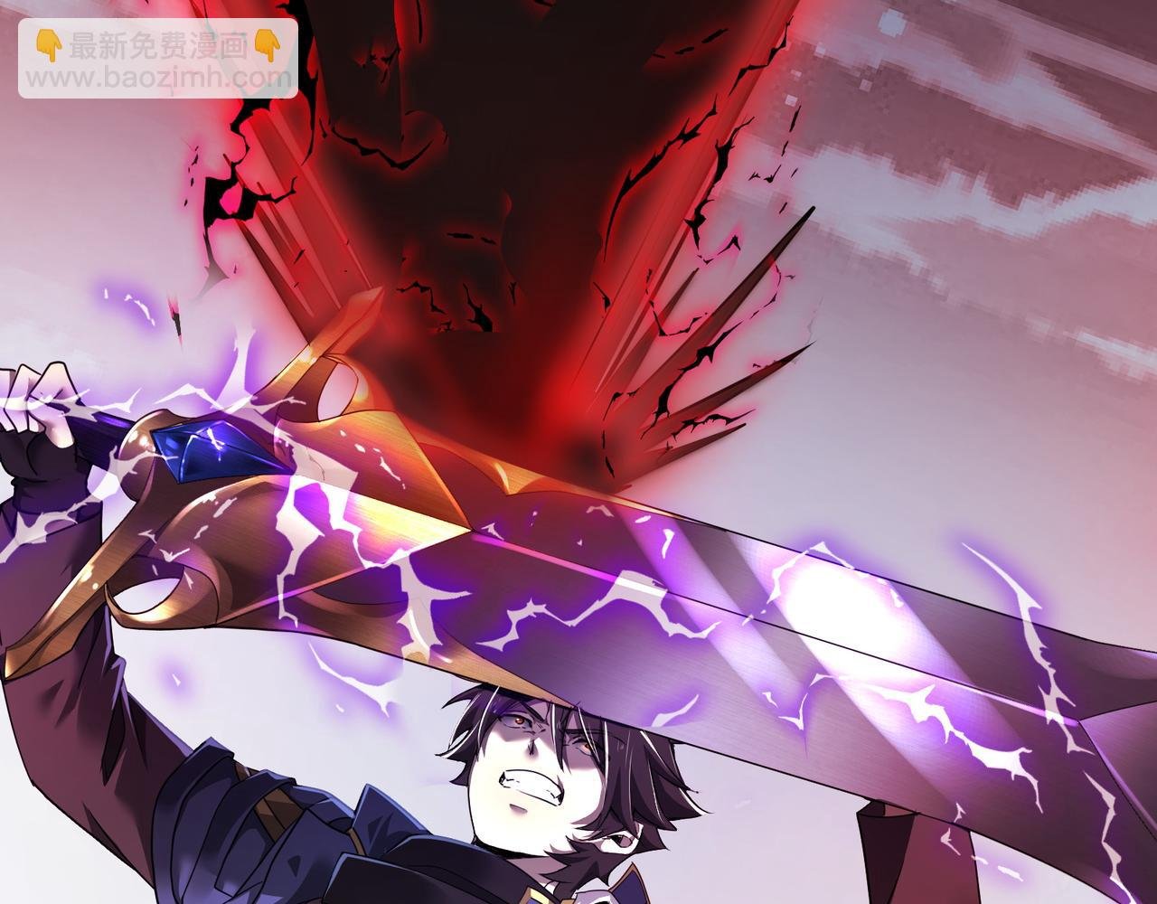 第5话 骑士？怪物！