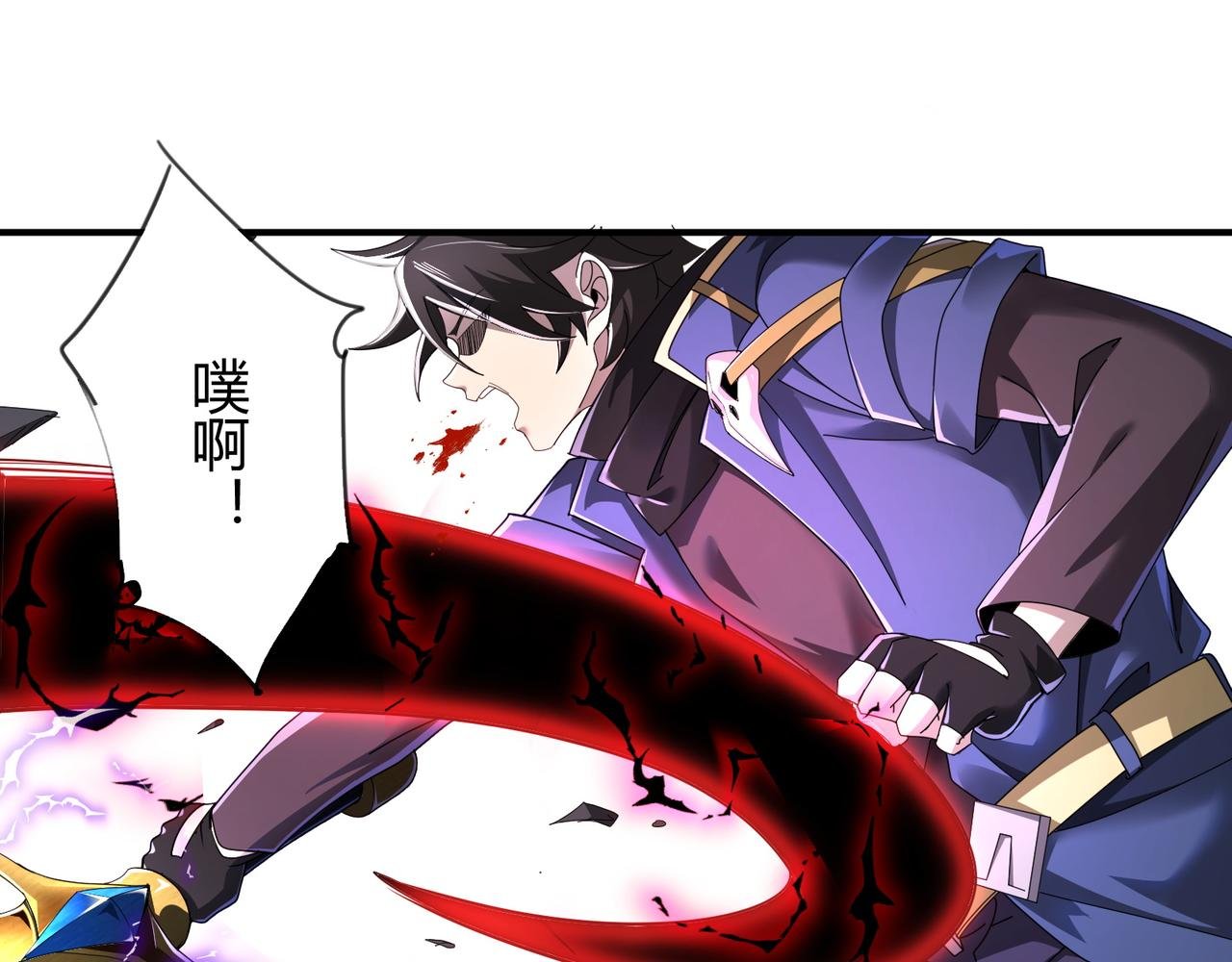 第5话 骑士？怪物！