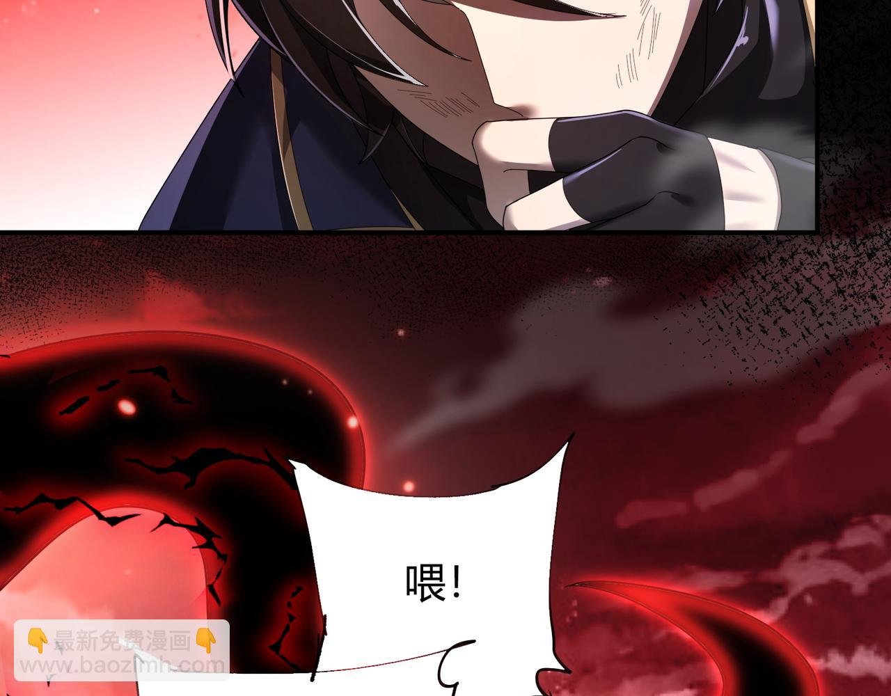 第5话 骑士？怪物！