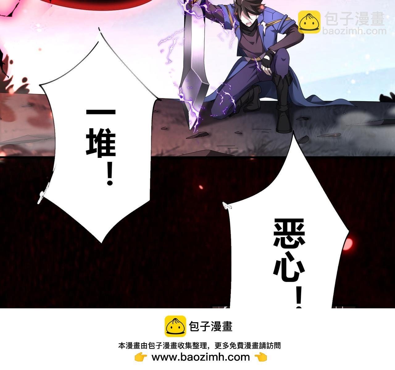 第5话 骑士？怪物！