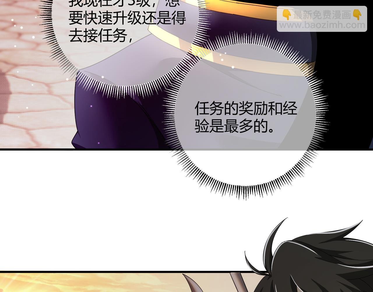 第4话 黑暗大骑士