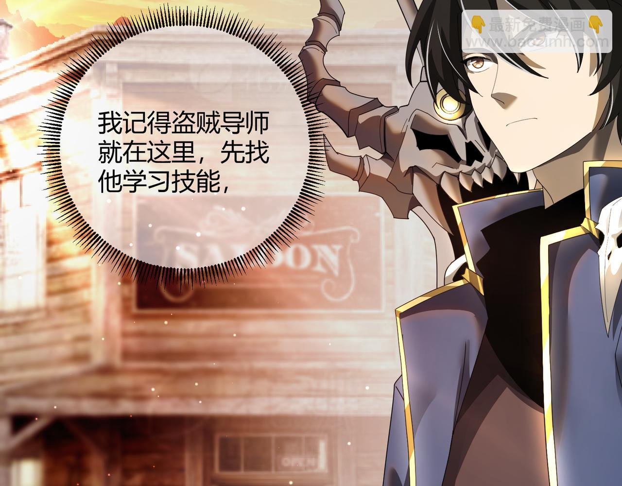 第4话 黑暗大骑士