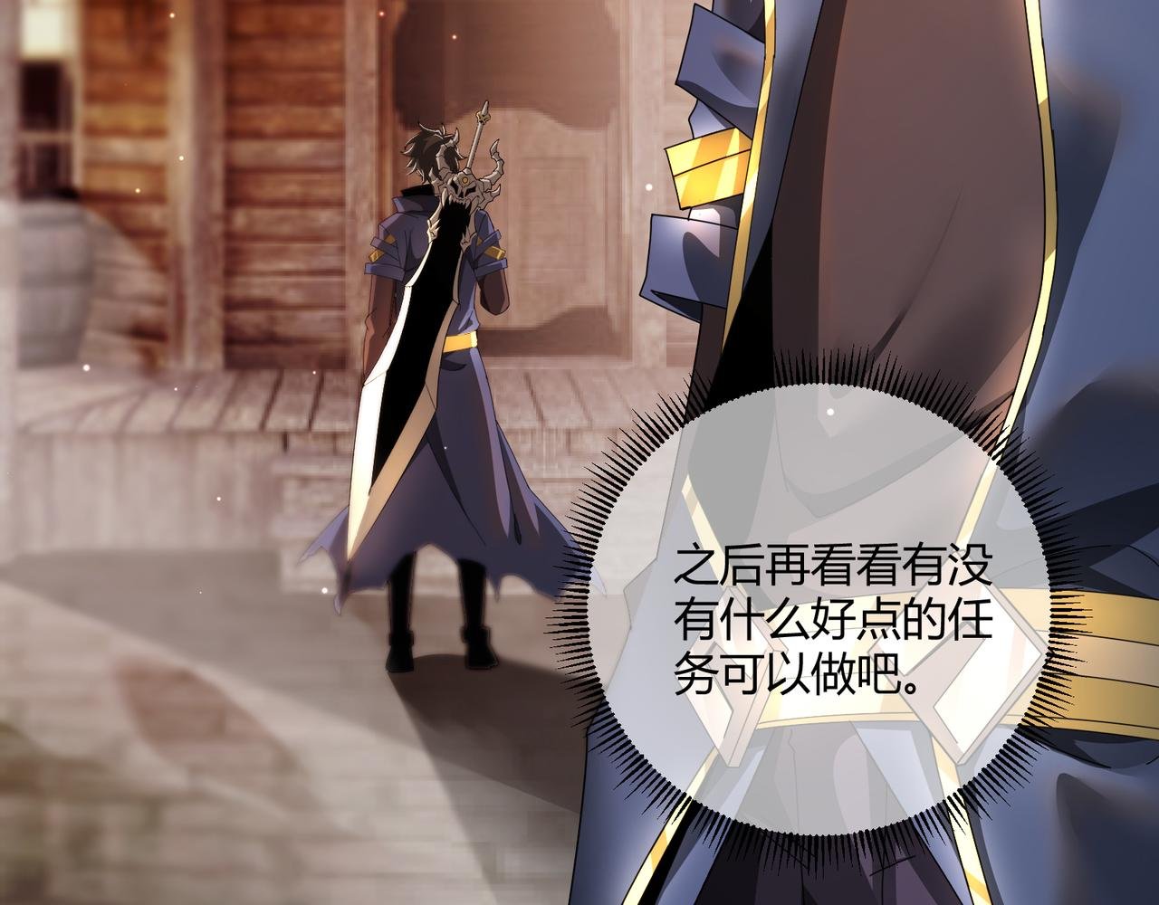 第4话 黑暗大骑士