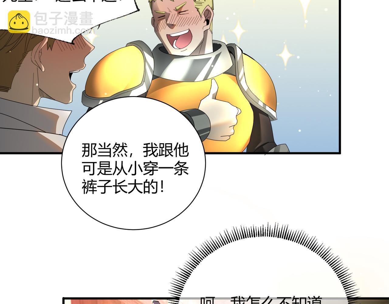 第4话 黑暗大骑士