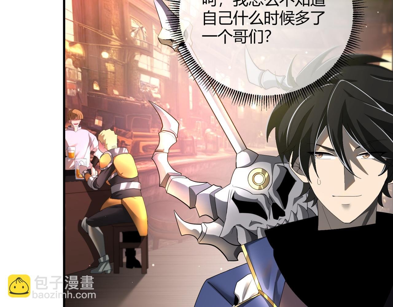 第4话 黑暗大骑士