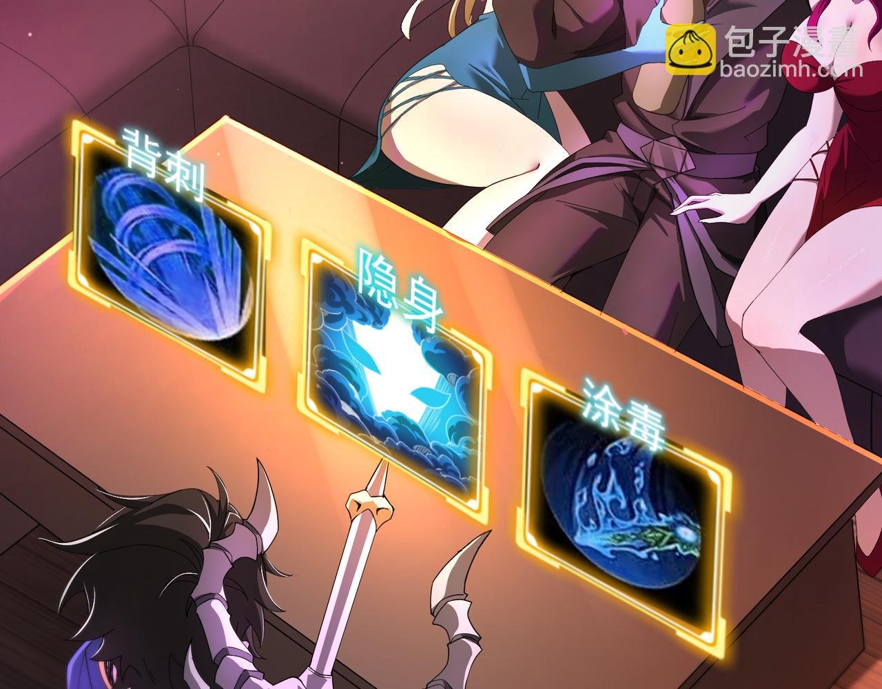 第4话 黑暗大骑士