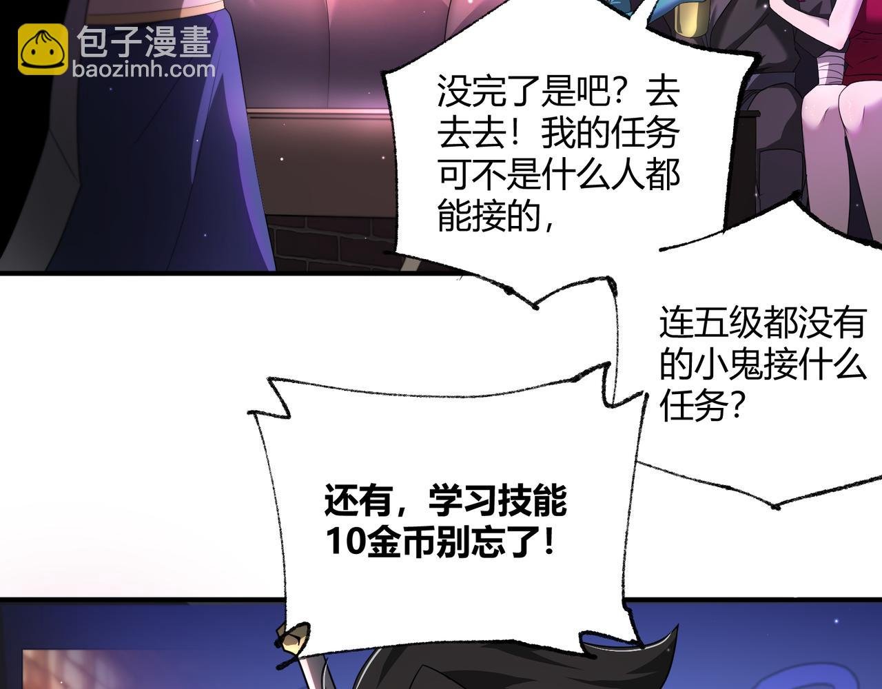 第4话 黑暗大骑士
