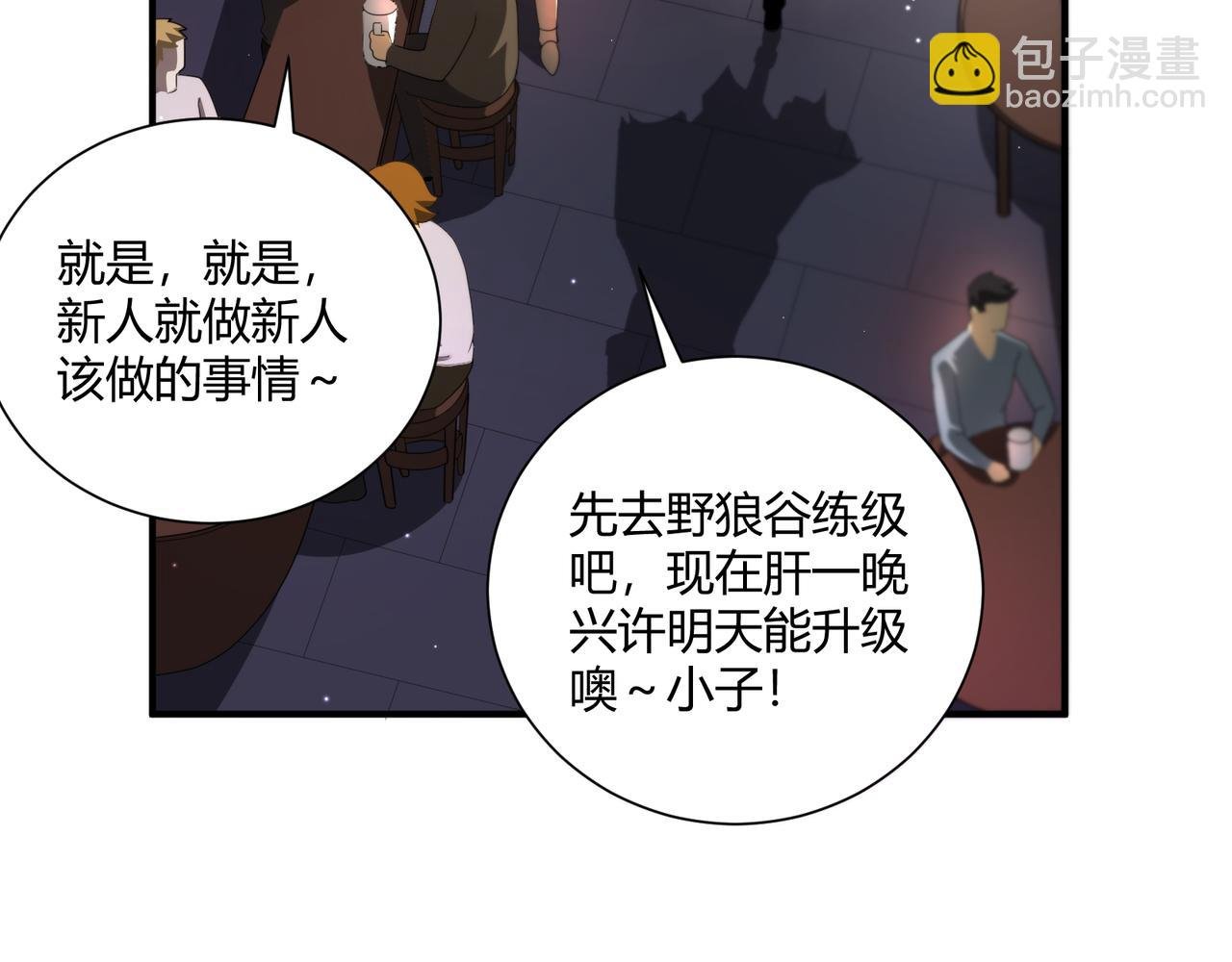 第4话 黑暗大骑士