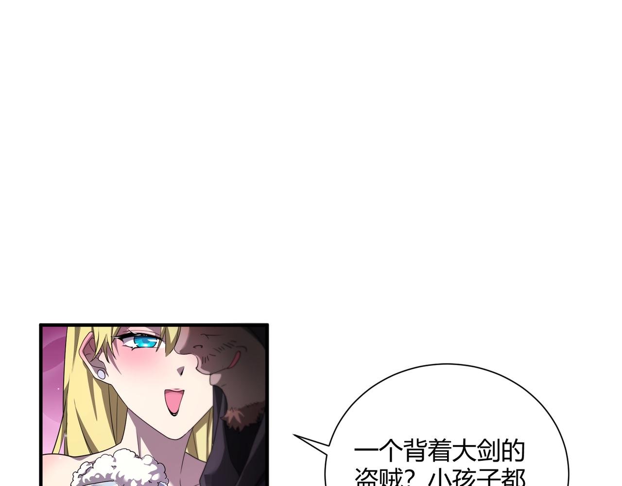 第4话 黑暗大骑士