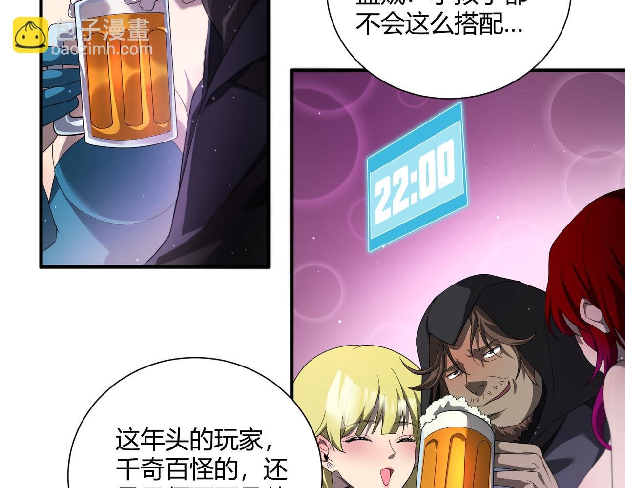 第4话 黑暗大骑士