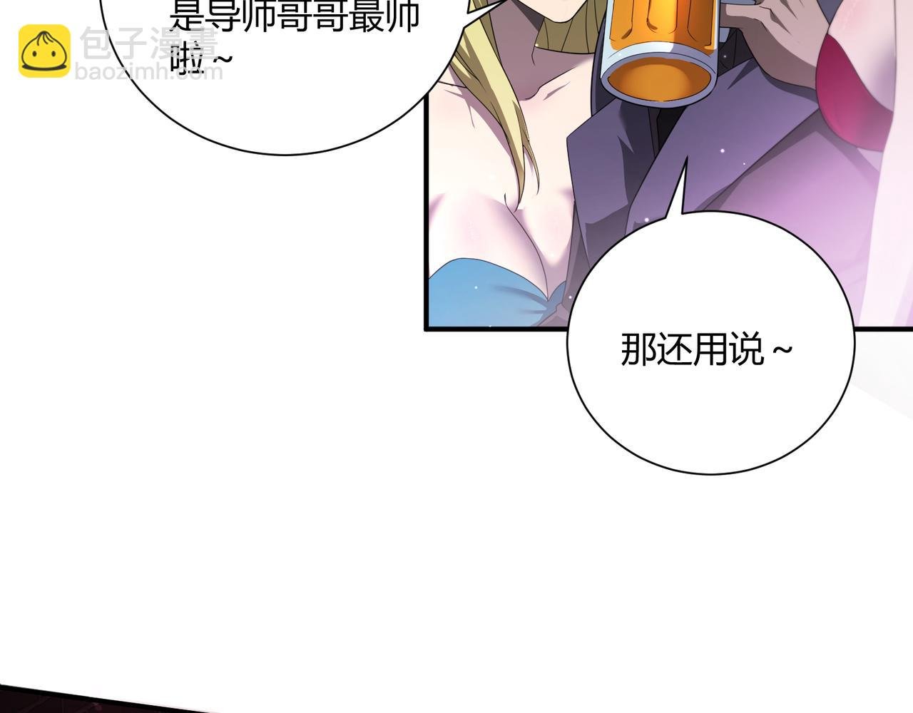 第4话 黑暗大骑士
