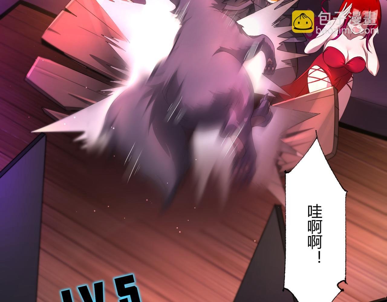第4话 黑暗大骑士