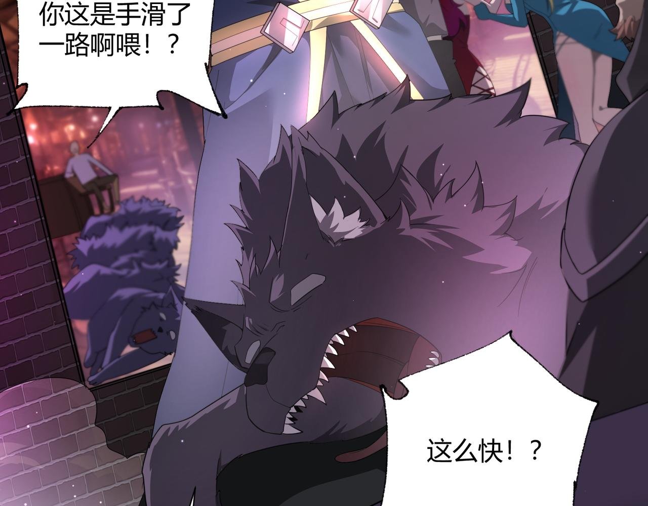 第4话 黑暗大骑士
