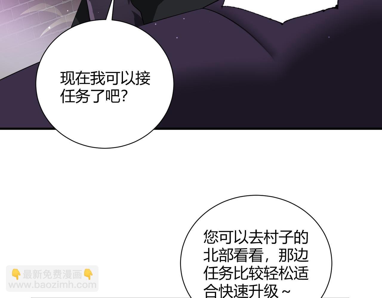第4话 黑暗大骑士