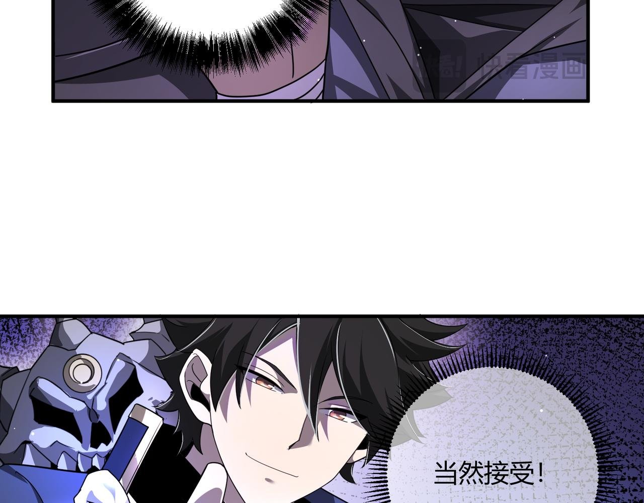 第4话 黑暗大骑士