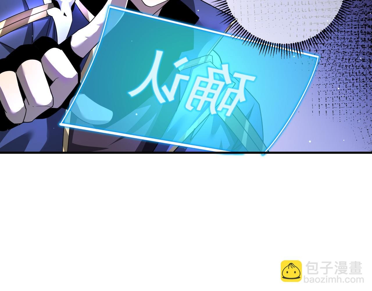 第4话 黑暗大骑士
