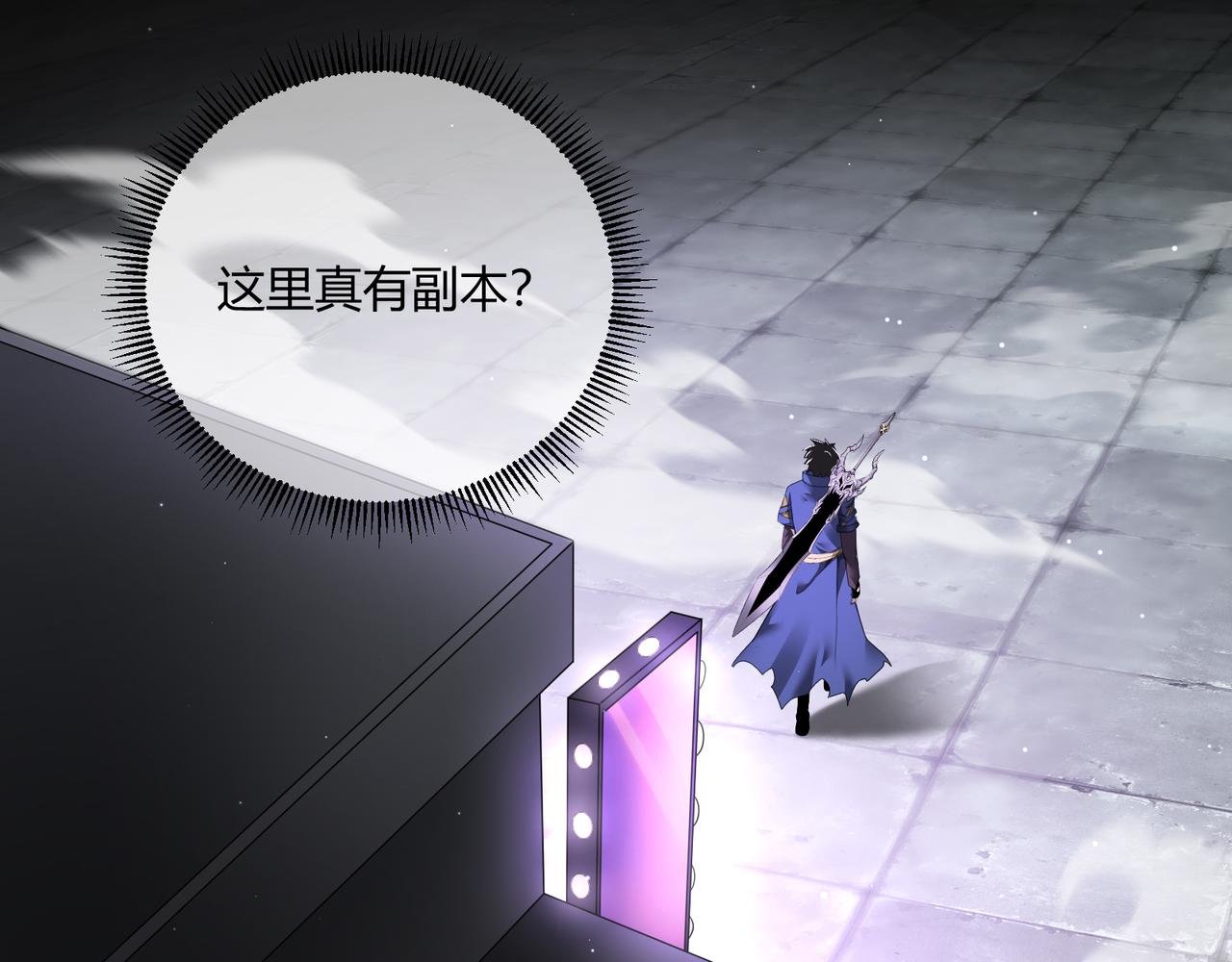 第4话 黑暗大骑士