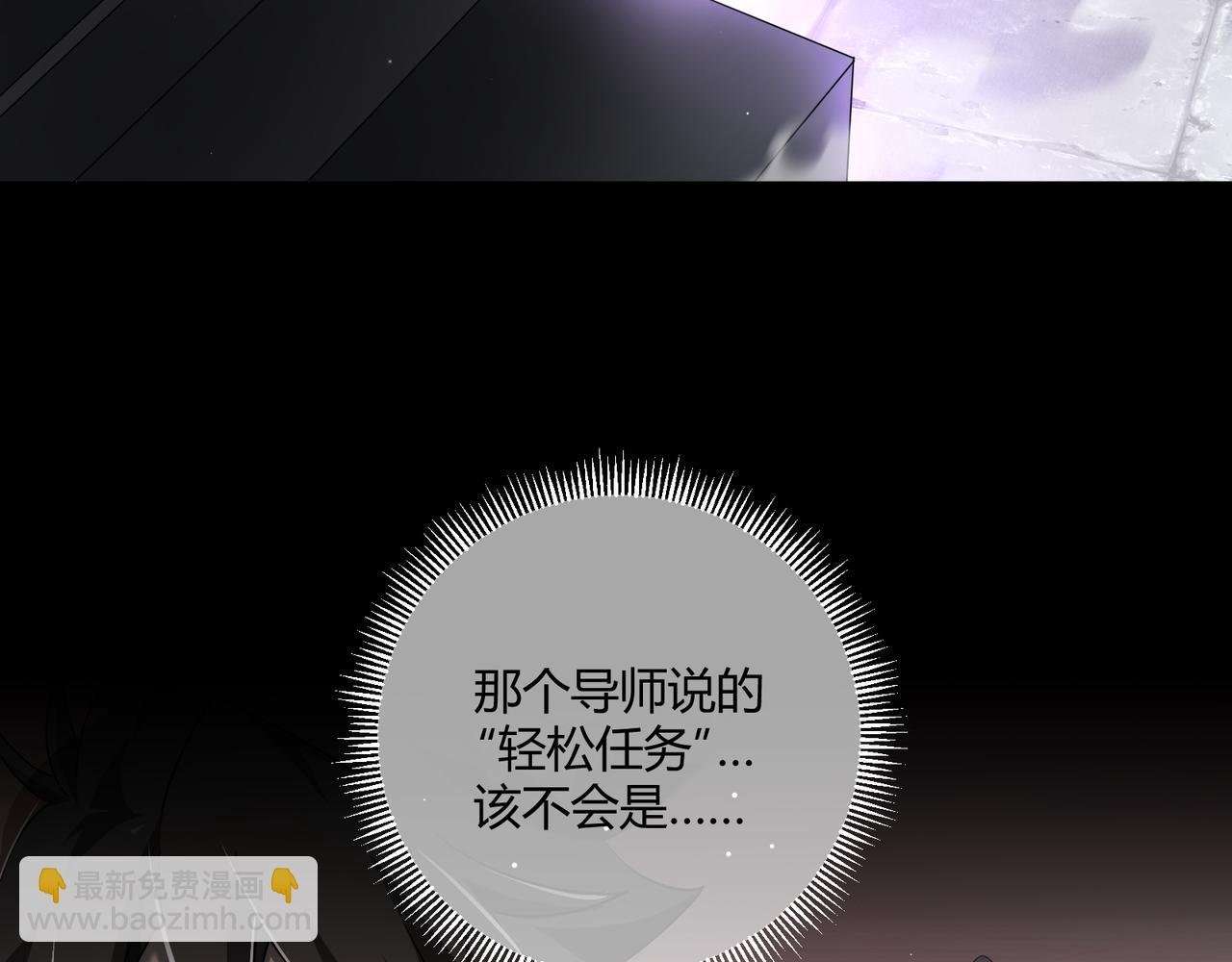 第4话 黑暗大骑士