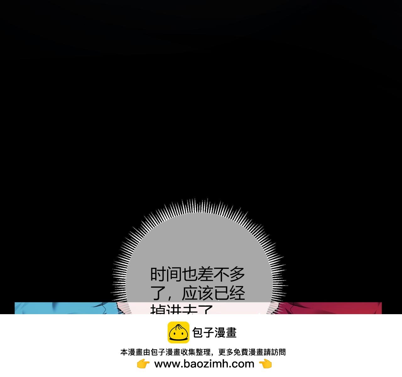 第4话 黑暗大骑士
