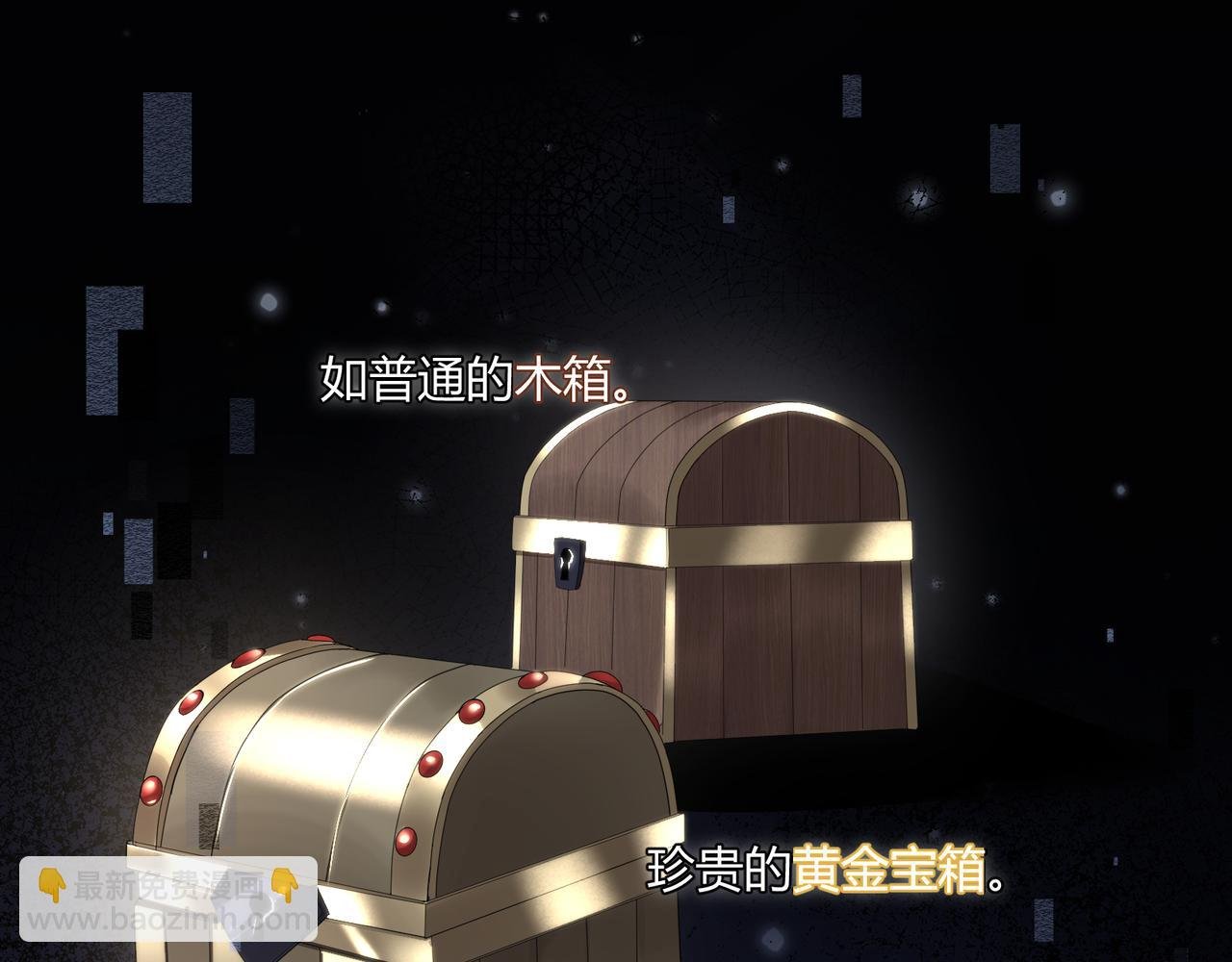 第3话 决心