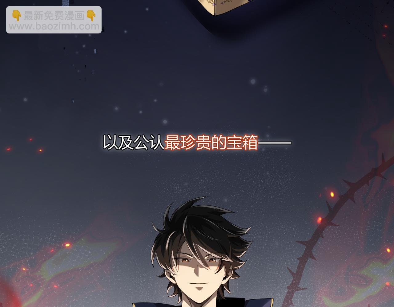 第3话 决心