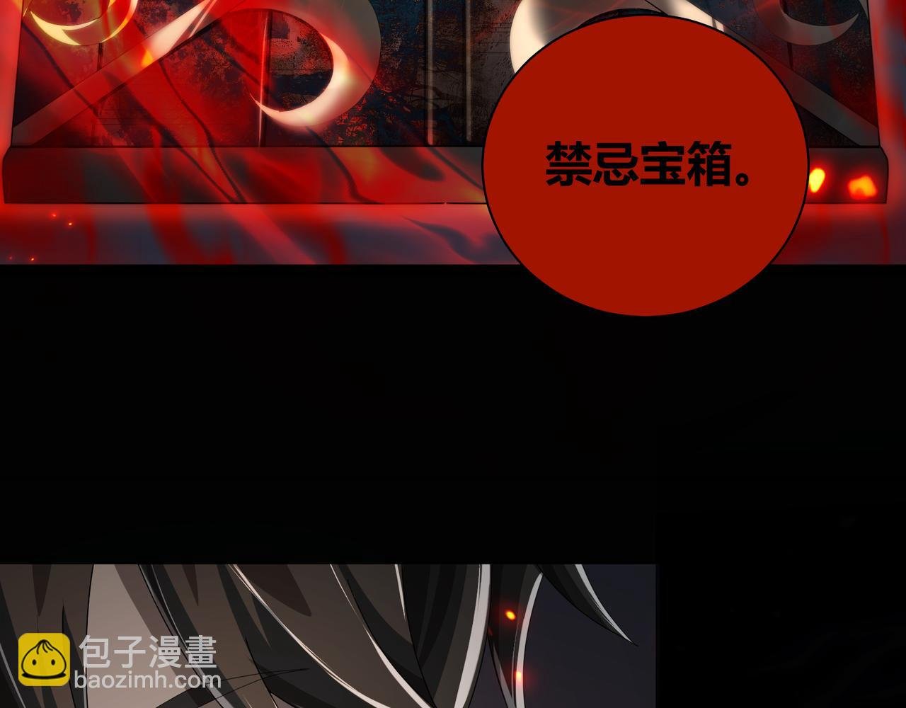 第3话 决心