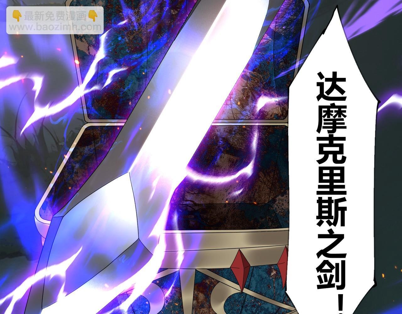第3话 决心