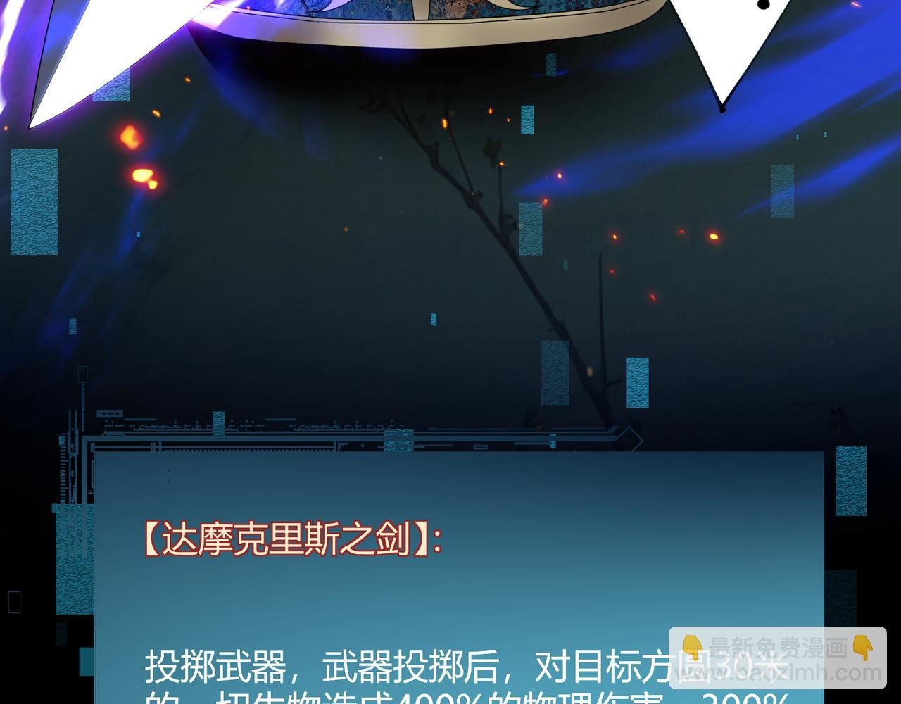 第3话 决心