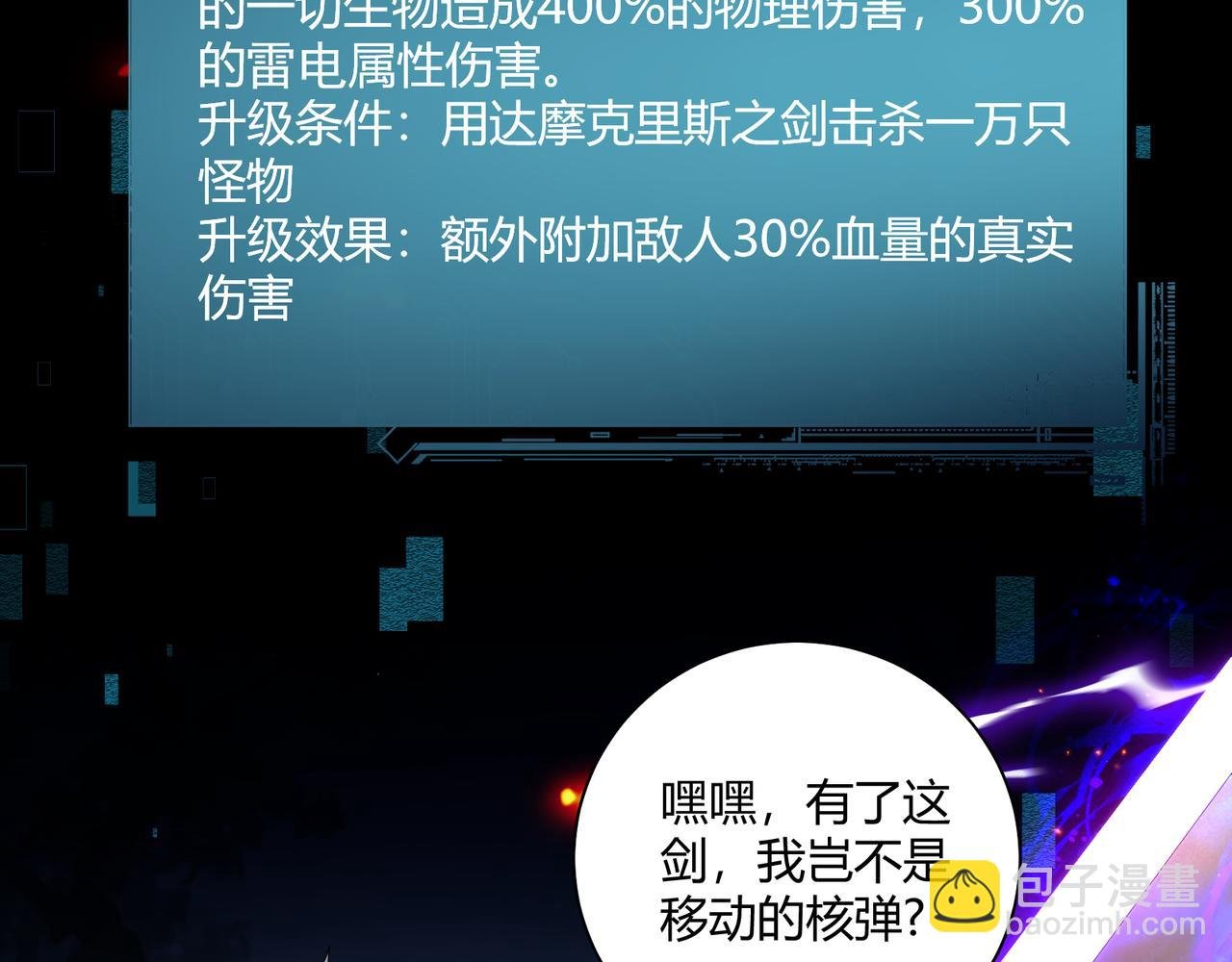 第3话 决心