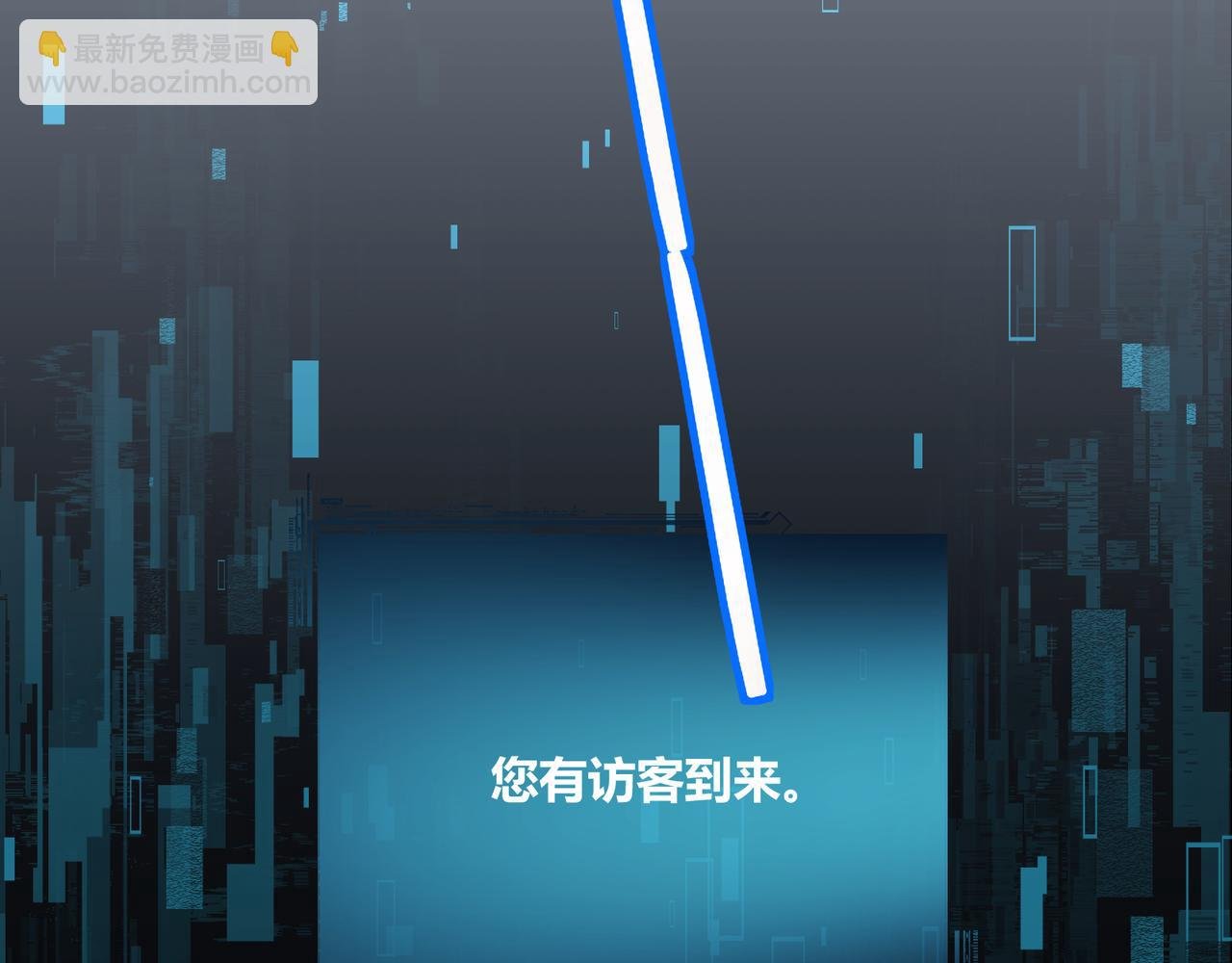 第3话 决心