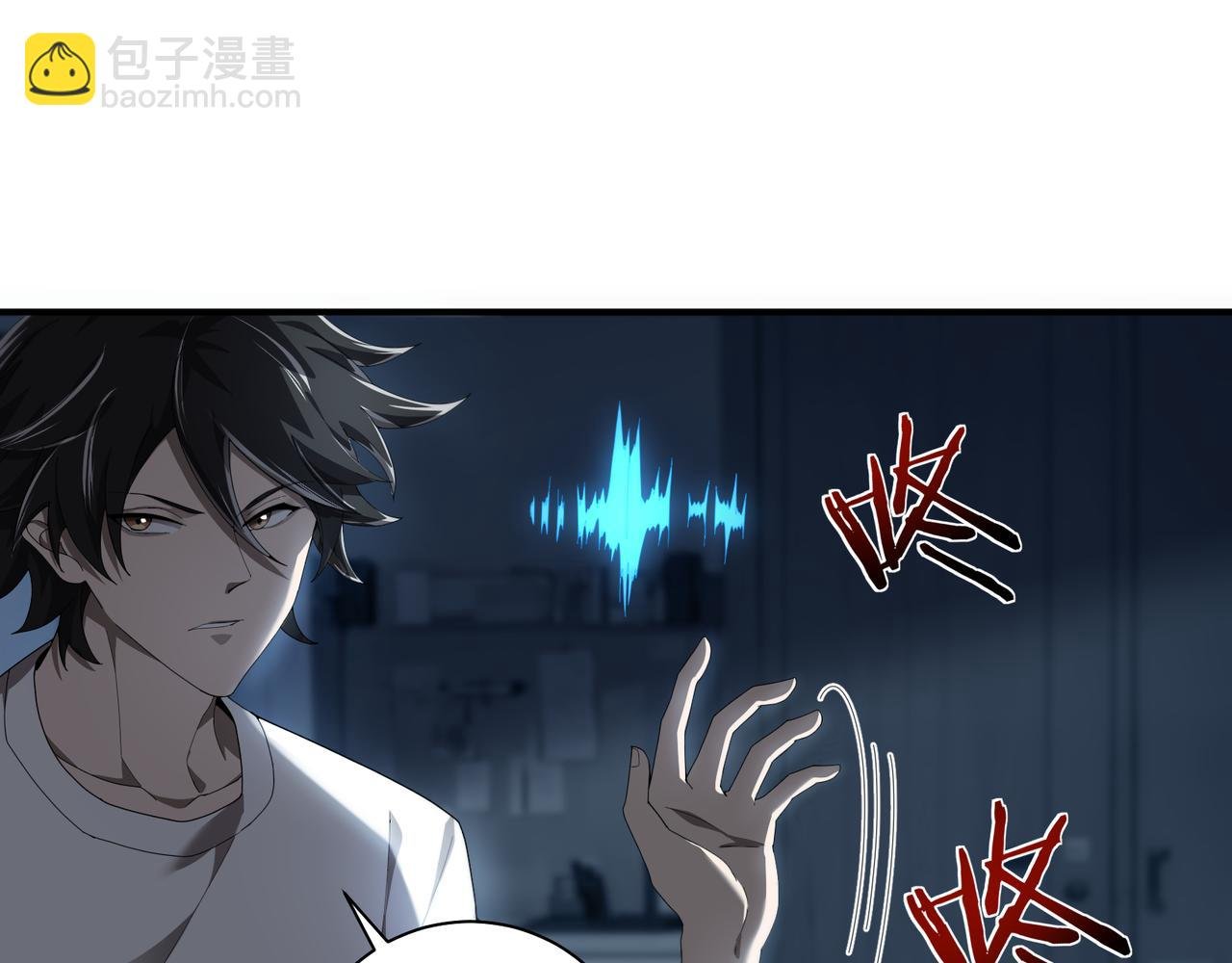第3话 决心