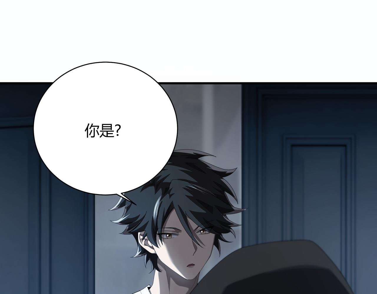 第3话 决心