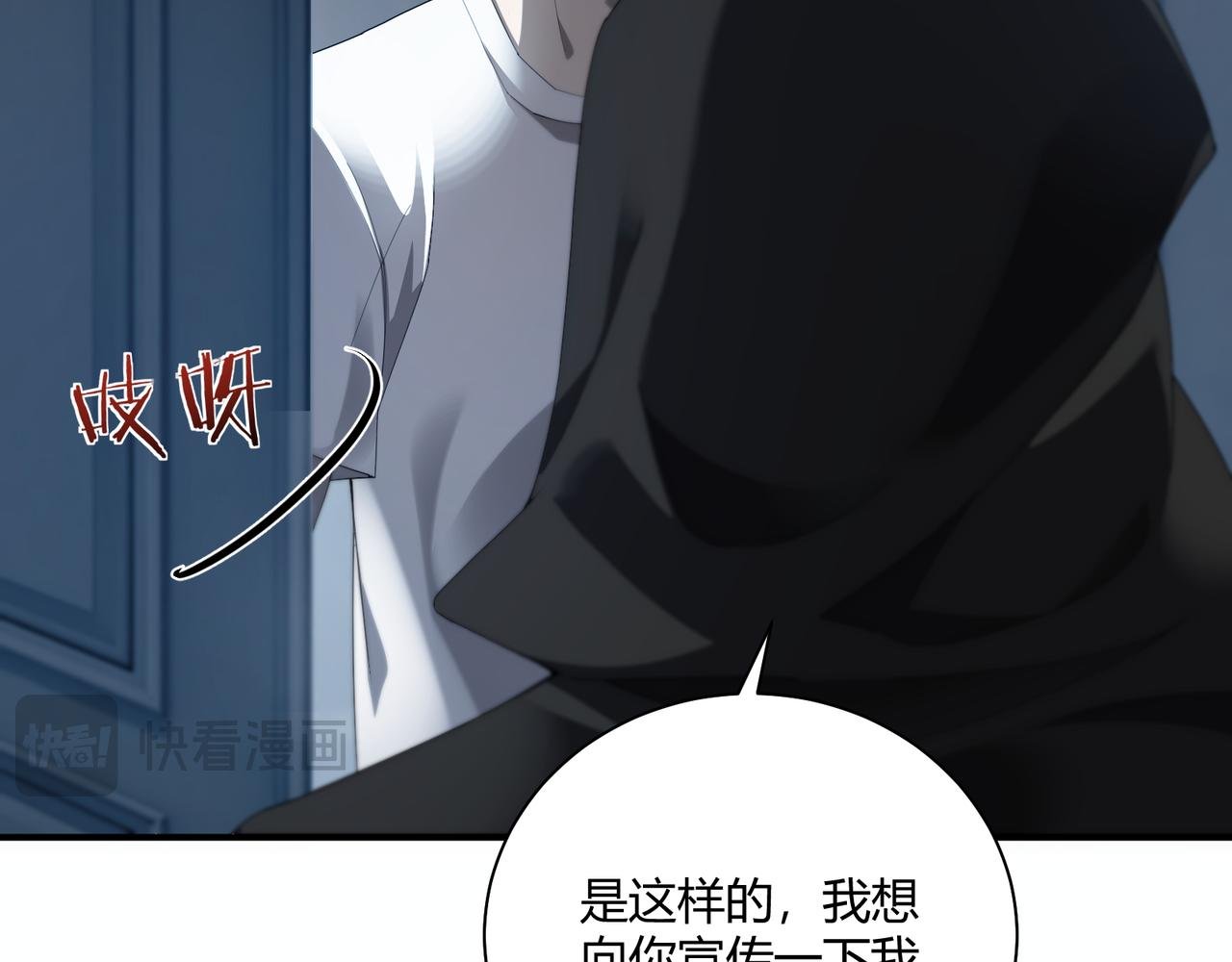 第3话 决心