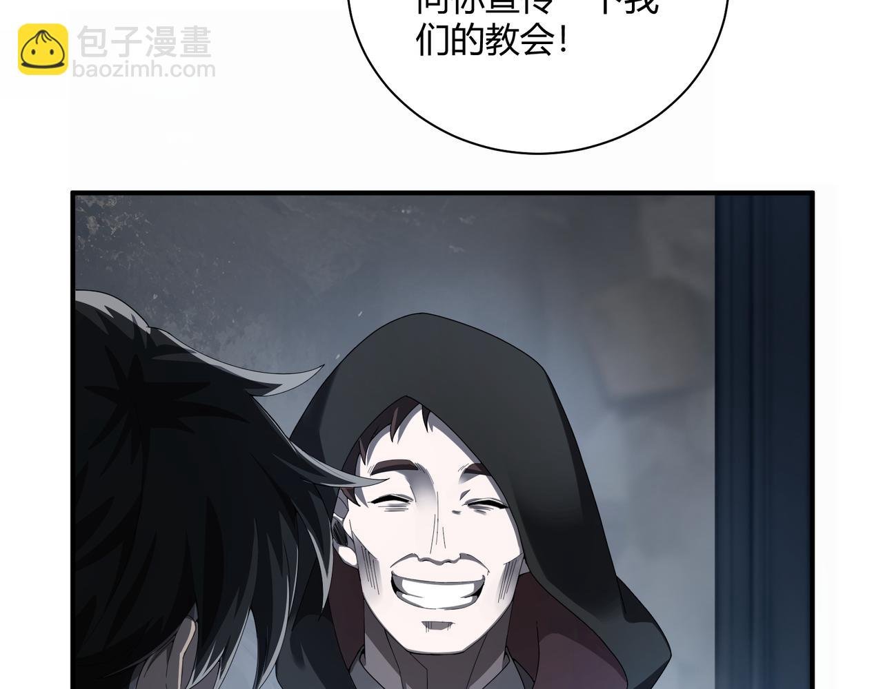 第3话 决心