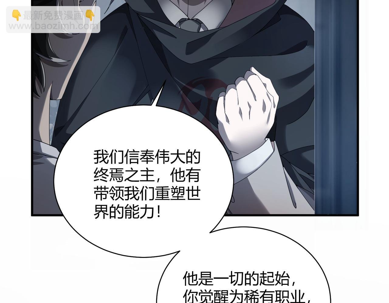 第3话 决心
